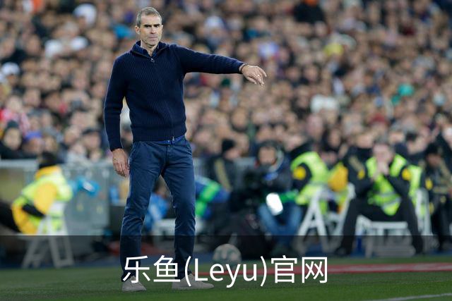 乐鱼(Leyu)官网品牌展示图